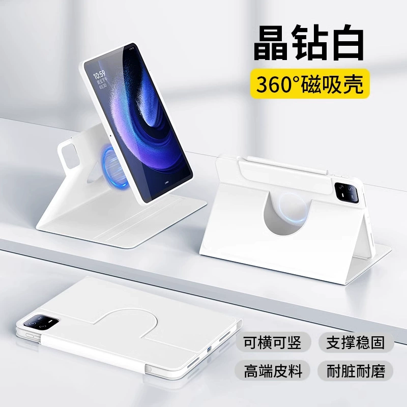 Подходит для Xiaomi Flat 6s Pro, защитного чехла POCO PAD, вращающегося и съемного магнитного чехла для Redmi Pad.