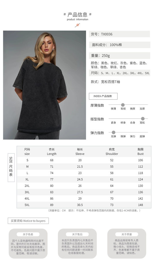 Áo thun nam tay ngắn cổ tròn cotton giặt mềm phong cách Âu Mỹ — Màu cà phê, Màu mơ, Màu tím, Màu xanh lam chi tiết 1