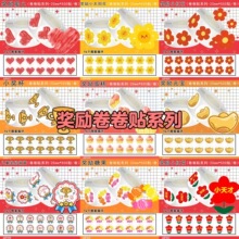 ��ͯ����С�t�������N�ϼ���ͨdiy���~�z���̎��؂������b����l