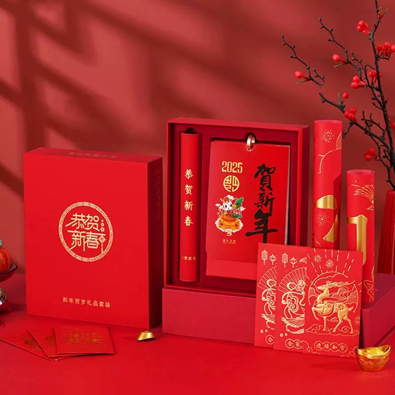台历对联礼盒定制新年春联商务公司礼品带背胶大礼包盒套装定做