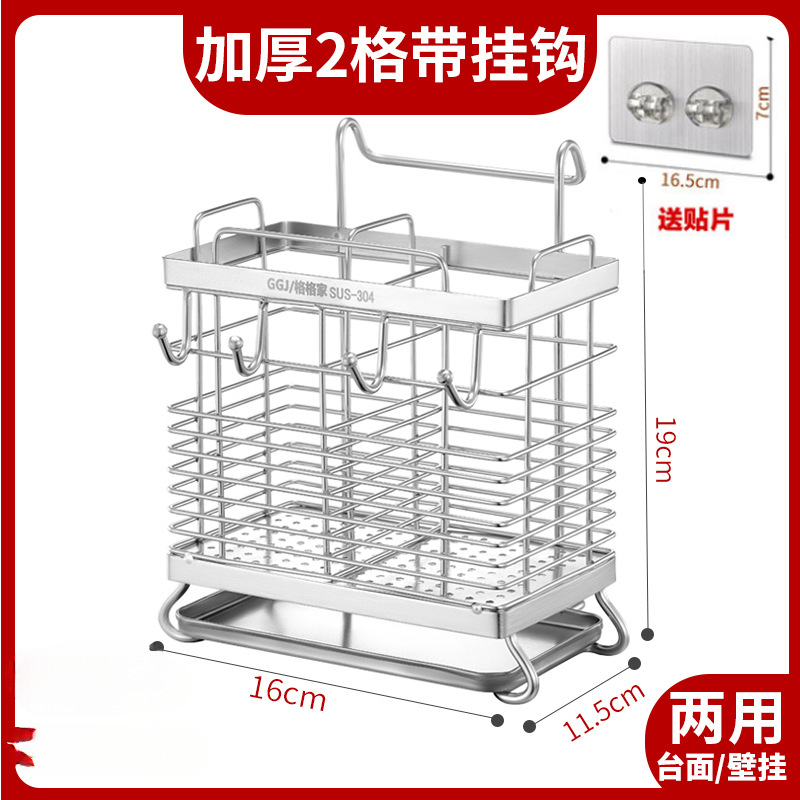 ◈◈✤✤✥✥후크가 있는 인기 판매 304 두꺼운 2칸 모델 + [벽걸이 패치] + [배수 트레이]◈◈✤✤✥✥