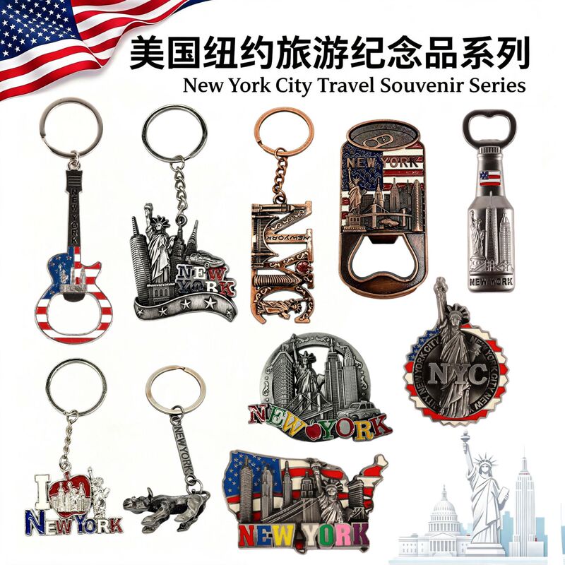 Metal keychain fridge magnet New York City landmark pendant cross-border tourism cultural and creative souvenir gift in stock