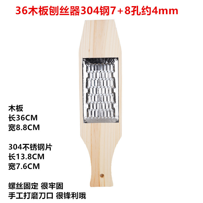 36 나무 판자 강판 14호 304 스테인레스 스틸 7*8 구멍 약 4MM