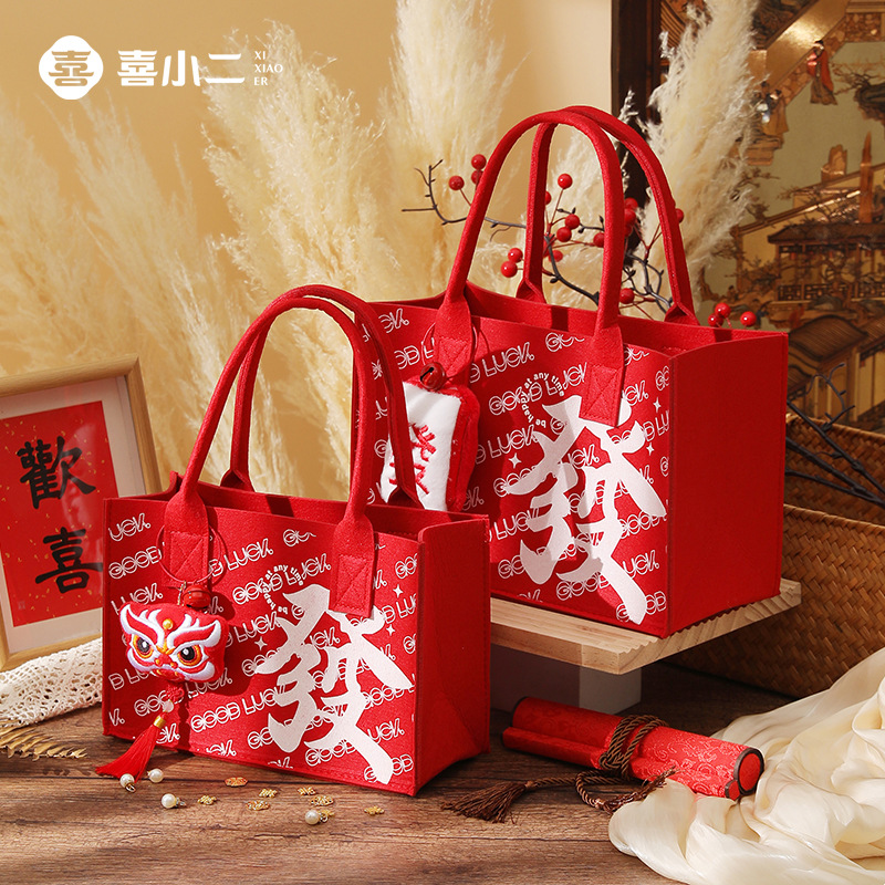 2025春節禮盒中國風新年紅色毛氈包節慶婚慶伴手禮袋毛氈手提包裝