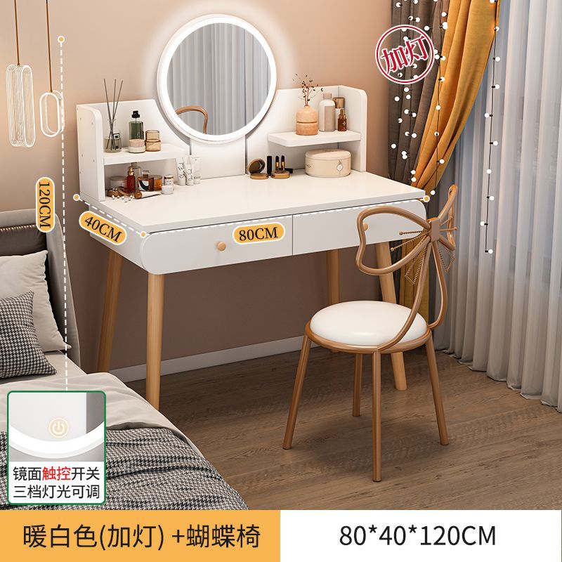 [단층 더블펌프 + 램프 + 나비의자] 80 웜화이트