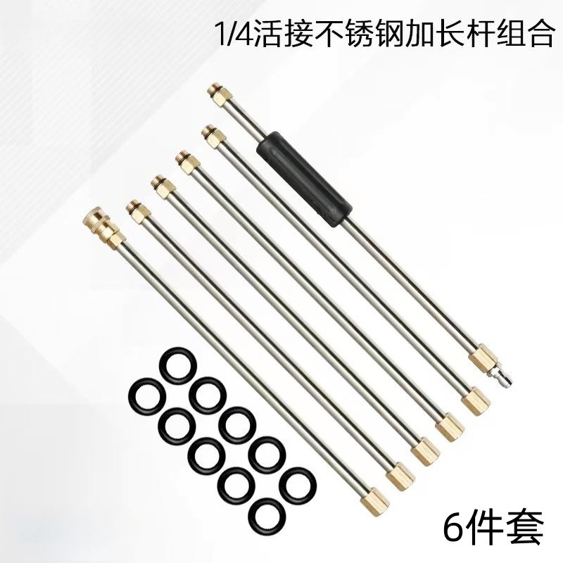 Juqianjin High Pressure Washer Gun 6pcs Set 40cm Stainless Steel 4000PSI (High pressure car wash water gun) - black