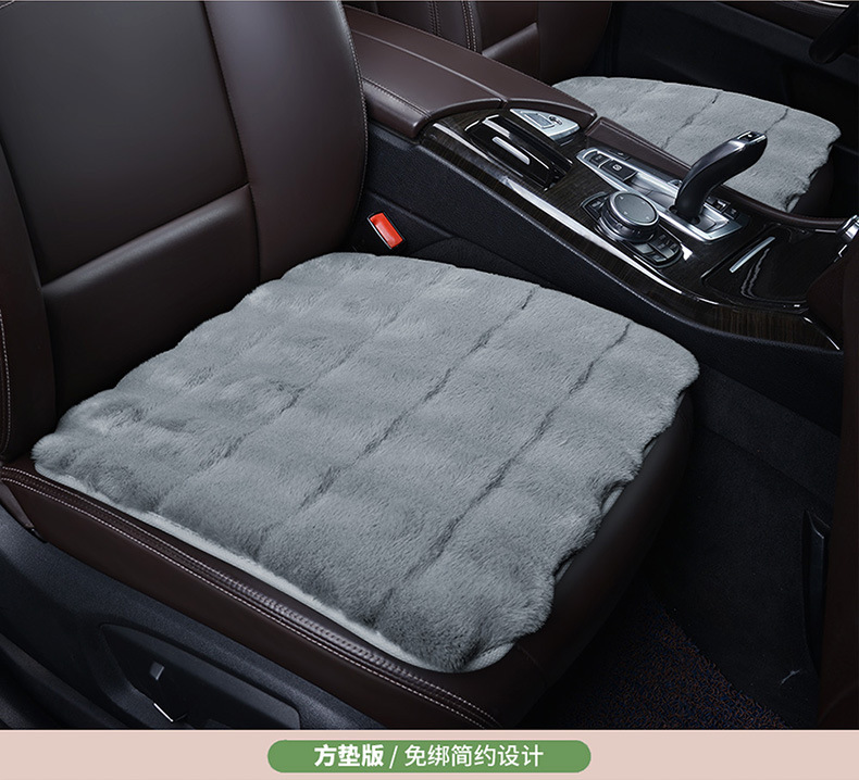 Light luxury car seat cushion winter plush car single piece rear seat cushion winter warm wool cushion universal seat cushion
