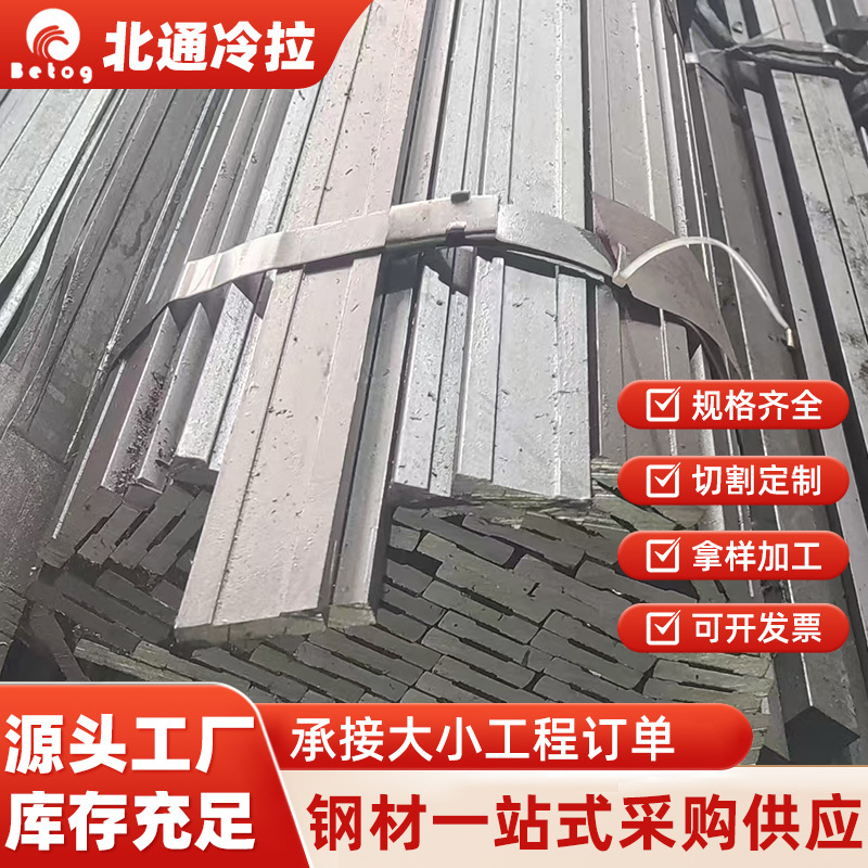 q235b双槽扁钢异型扁钢定 做加工热轧冷拔扁铁厂家直供尺寸可定