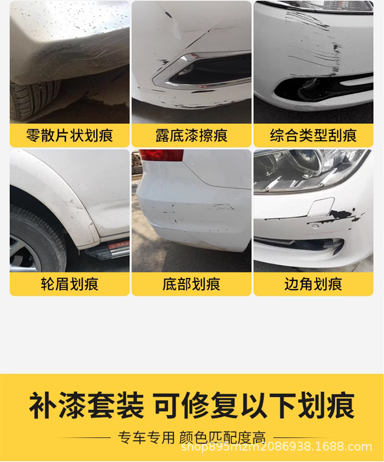 23 Highlander Touch-Up Pens Pearl White Crown Land Car Supplies Accessories Car Paint Repair Artifact