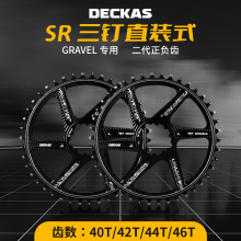 DECKAS��·܇�PƬGXP���ֱ�bʽ���P�αP��ؓ�X40/42/44/46T