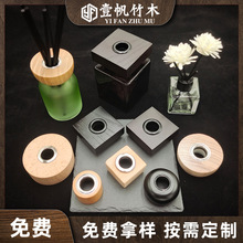 源头厂家28牙香薰木质盖实木玻璃瓶木盖批发精油香水瓶白蜡木圆形