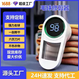 卷发/直发器;干衣机;食品保鲜机
