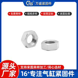 M18*1.5 S27*11������ĸ��ױ�С��ñ ��\���Ǽ��z���ݽzñ�֔Q