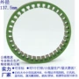 五金定转子无人机