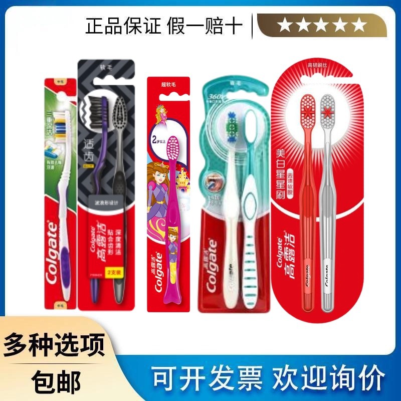 Cepillo de Dientes Manual con Cerdas Suaves para Limpieza Profunda para Cuidado Bucal
