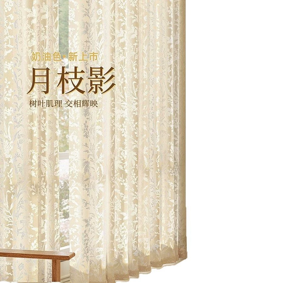 Moon branch shadow gauze curtain French curtain blackout 2025 new bedroom girl high-end feeling transparent living room cloth