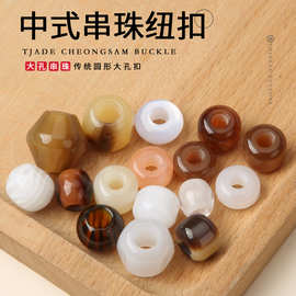 芬锦饰品大孔直孔算盘珠树脂串珠DIY手串盘珠服饰挂件配件现货E18