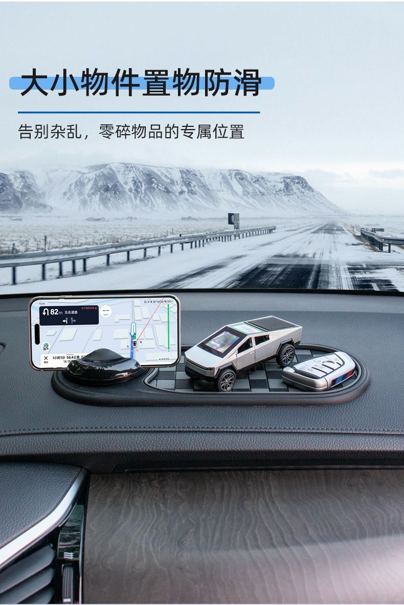 Anti-Slip Mat for Mobile Phone Navigation Holder, Parking Sign, Dashboard Center Console Storage Mat, Dashboard Anti-Slip Mat