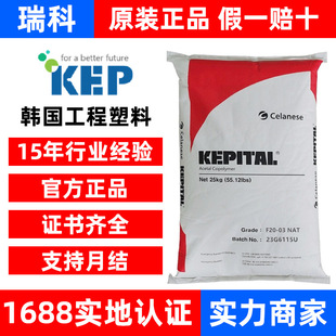 POM�n���������� F20-03 F20-02 F30-03 BK ע�� ��ɫ ��ĥ�ۼ�ȩ