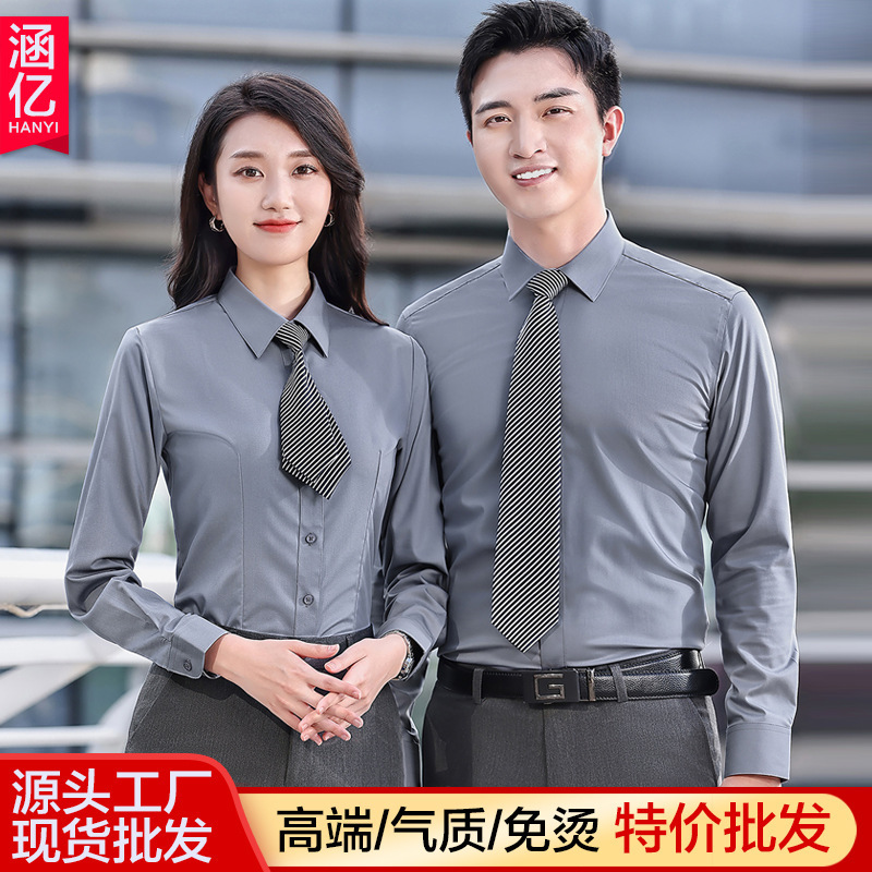 Gray Long-Sleeved Shirt Men's Classy Bamboo Fiber No-Iron Men's and Women's Company White-Collar Work Clothes Shirt
