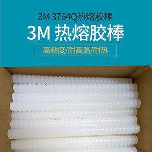 3M 3764Q�����z
