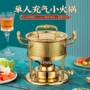 充气式高档新款家用小火锅