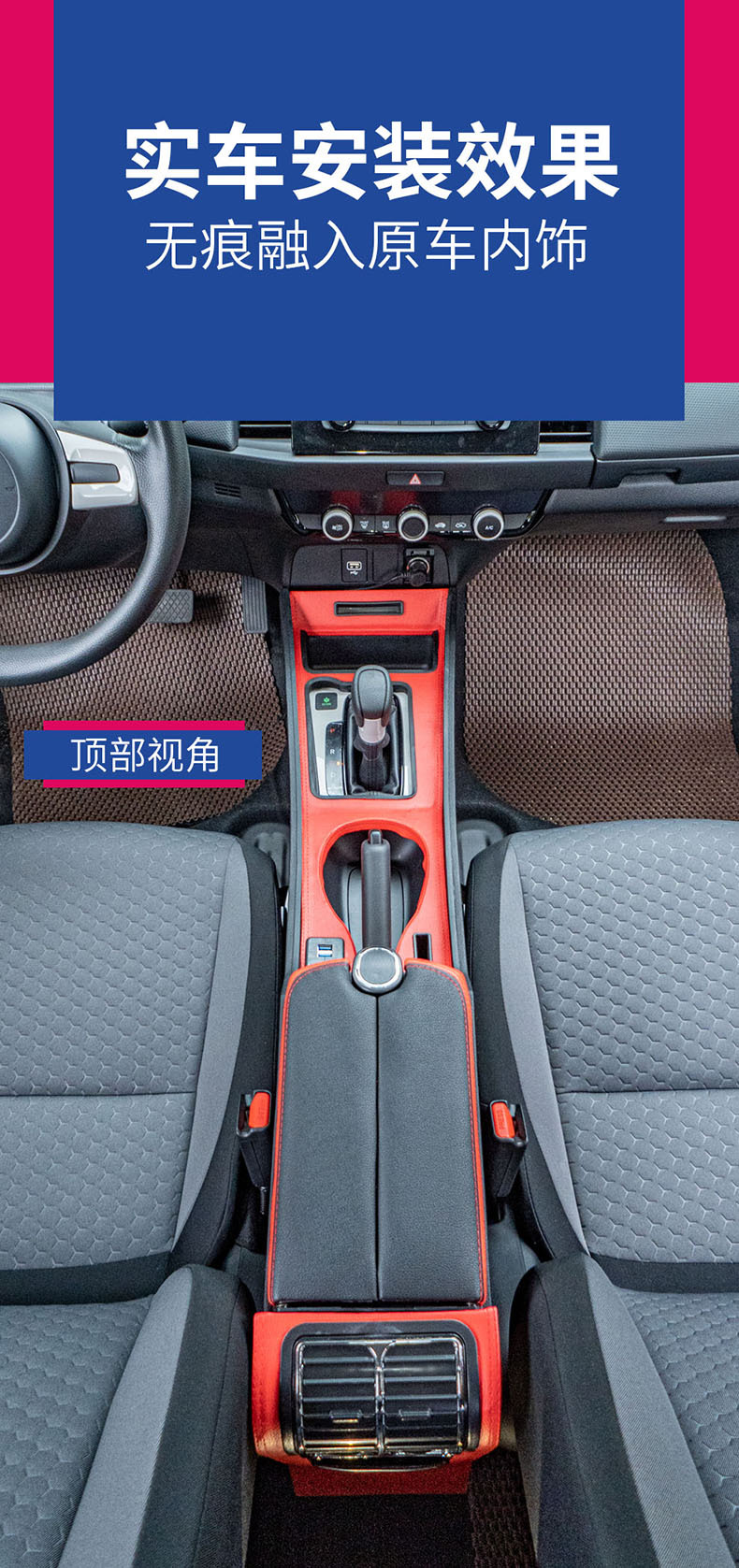 Honda 4th Generation Fit 2021 Armrest Box Laifu Sauce life Special Modified Handheld Center 21 New Fit