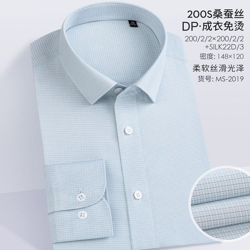 MS-2019