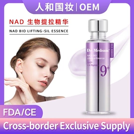 面霜;头皮护理用品;液态精华