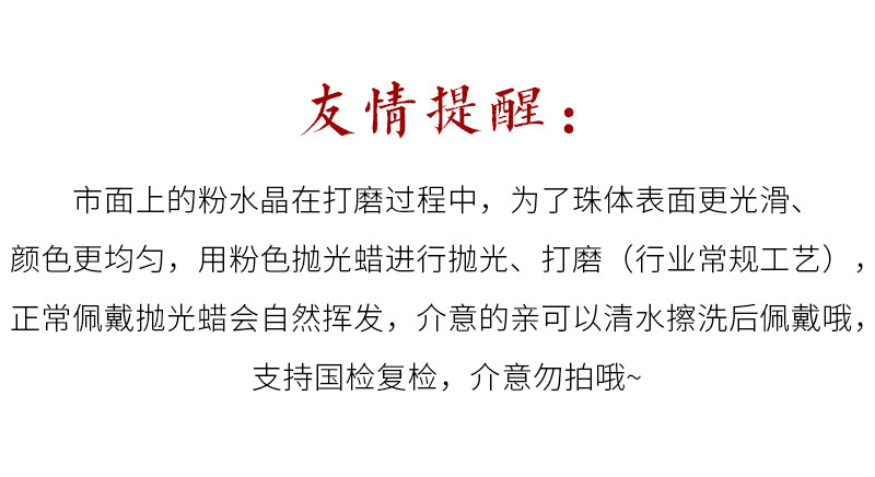 芙蓉粉.jpg