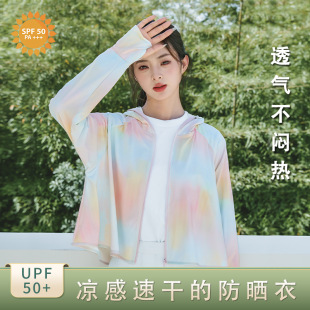 2025 Solid Color Sunscreen Clothing Women's Anti-UV Summer New Thin Simple Mid-length Coat Women's Loose Sunscreen Clothing