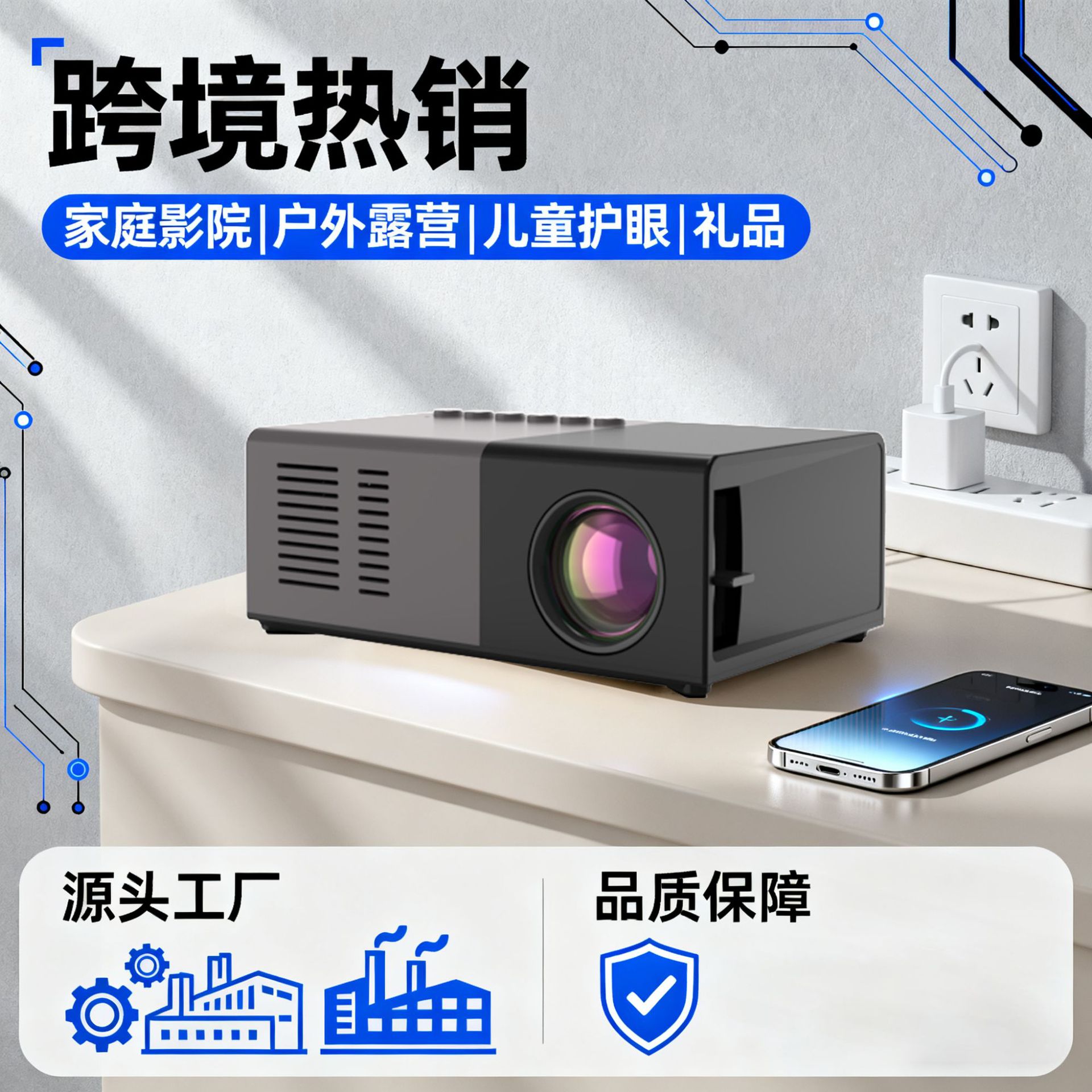 Cross-Border Popular Portable Mini 1080P Projector J9 5V Wired Same-Screen Home Outdoor Projector Factory