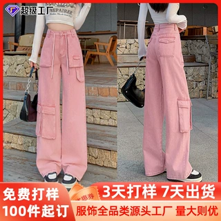 粉色阔腿牛仔裤女高腰宽松直筒小个子工装裤牛仔服装加工定制厂家