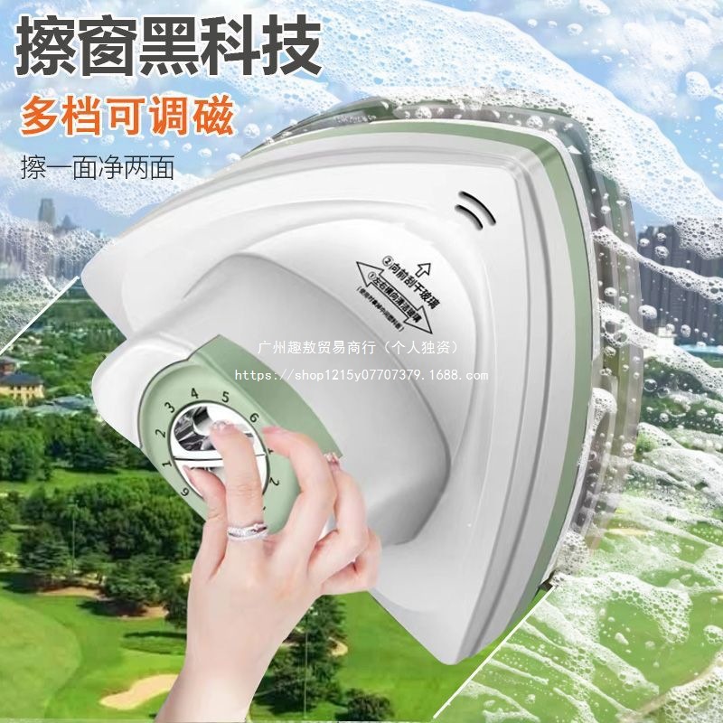 Household Single and Double Three-Layer Strong Magnetic High-Rise Double-Sided Glass Cleaning Tool for Housekeeping and Cleaning Window Cleaning Tool