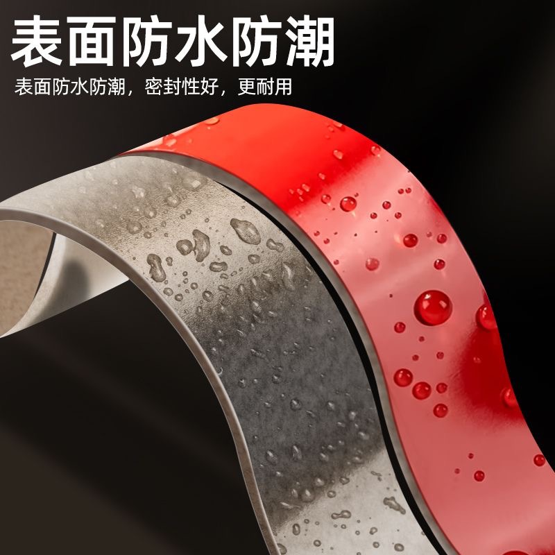 0.8毫米1毫米1.2毫米1.5毫米2毫米厚红膜灰色亚克力双面胶带大卷