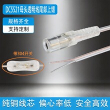 ͸��dc�Դ��5521ĸ�^β�����a���L���޺��V��l��ֱ����B�Ӿ�