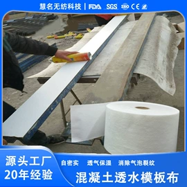 过滤棉;其他无纺布;针刺无纺布