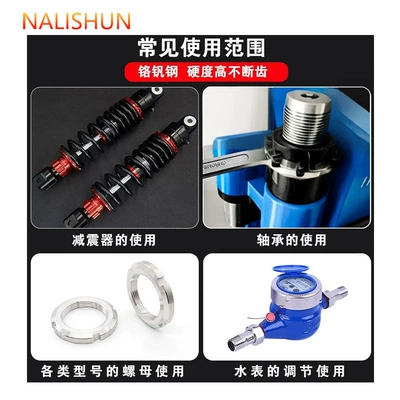 Repair kit: Adjustment Tool for Removing Water Meters
