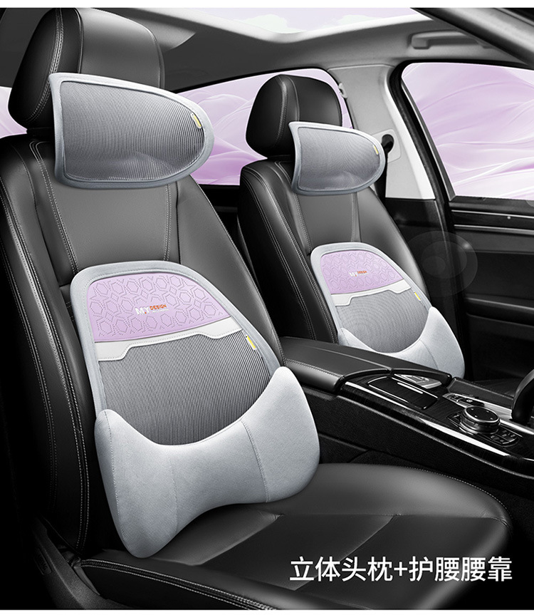 Car Lumbar Support for All Seasons, Anti-Sweat Mesh Breathable Office Sedentary Lumbar Support Cushion, Car Seat Memory Foam Lumbar Support