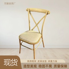 欧式铁艺仿木纹椅子复古做旧餐椅酒店宴会婚礼婚庆叉背椅