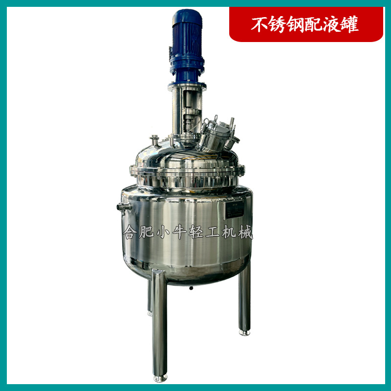 不锈钢结晶罐 不锈钢结晶釜 硫酸亚铁热饱和溶液降温冷却结晶设备-阿里巴巴