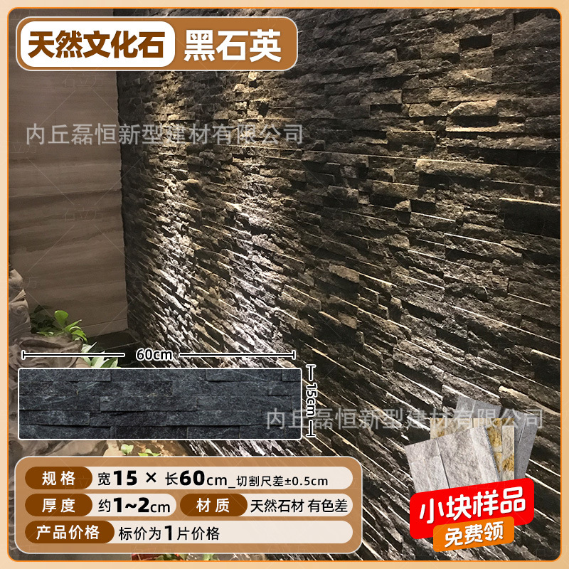 Piedra cultural natural Piedra de agua Piedra de agua Fondo interior al aire libre Villa Jardín Patio Reja de patio Piedra de pared exterior Piedra de ladrillo