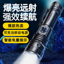 超亮强光手电筒充电家用户外远射迷你便携多功能战术白激光手电筒