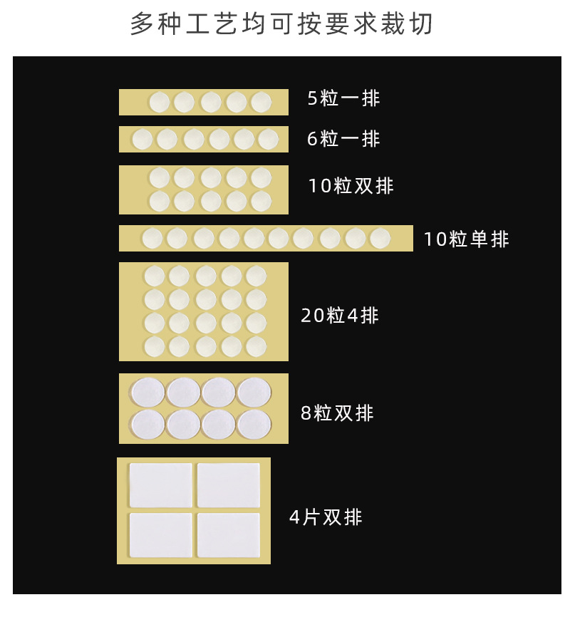 7200C详情页模版_06