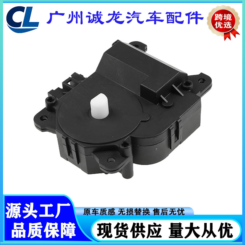 87106-06060 604-947 Suitable for 1997-2001 Toyota Camry Heater Mix Door Actuator 87106-06060 604-947 Suitable for 1997-2001 Toyota Camry Heater Mix Door Actuator