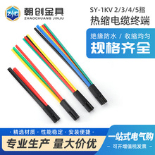 SY-1KV  ��ָ�׹� ��s��|�K���^1kv�^���׹�25����SY-1������о