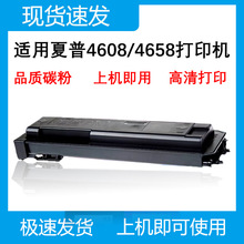 ����MX561CTī�ۺ�4621R M3608 4608N 3658̼��Ͳ5608N 5621 4658