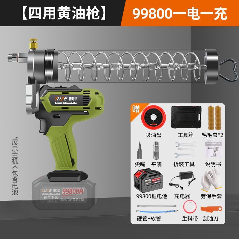 电动黄油枪德国新款24v挖机专用充电锂电池全自动高压打黄油神器|undefined