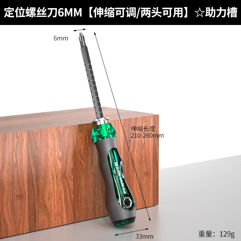 螺丝刀十字一字两用螺丝刀多功能螺丝批套装起子带强磁性批|undefined