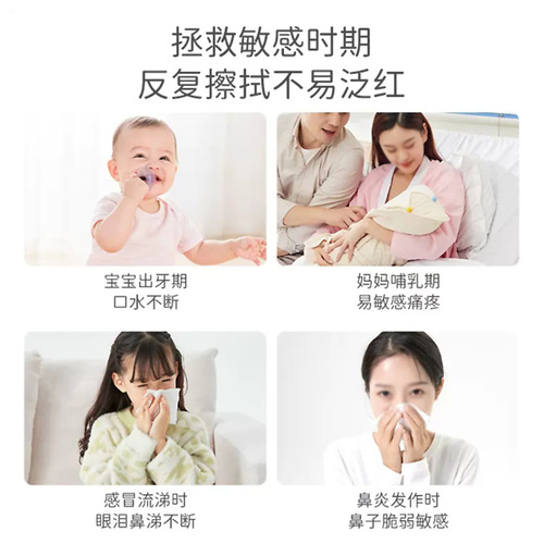 Ubi Bear Baby Cloud Soft Tissue Moisturizing Heart Tissue V9 Cream Tissue 120 Paper 1 Pick 4 Pack Wholesale